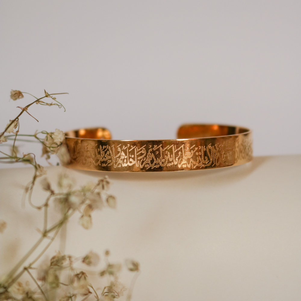AYATULKURSI BUNDLE | NECKALCE + BANGLE