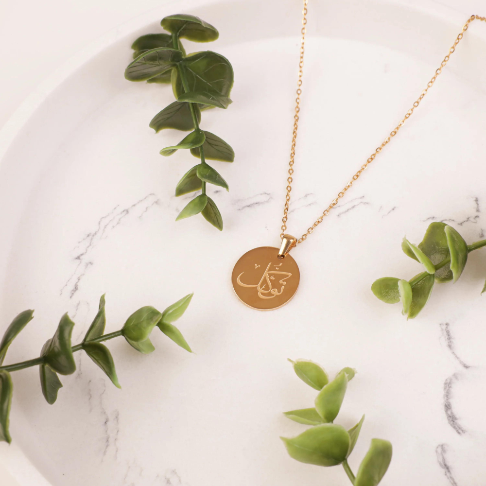 TAWAKKIL NECKLACE | TRUST IN GOD