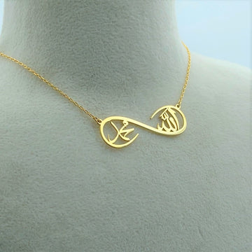 Infinity Islamic Necklace