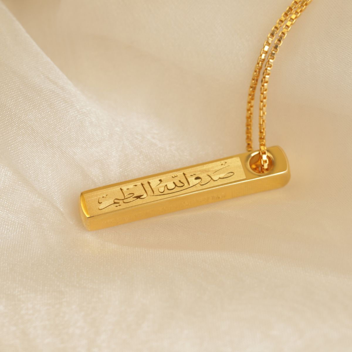 Ayatul Kursi 3D Bar Necklace