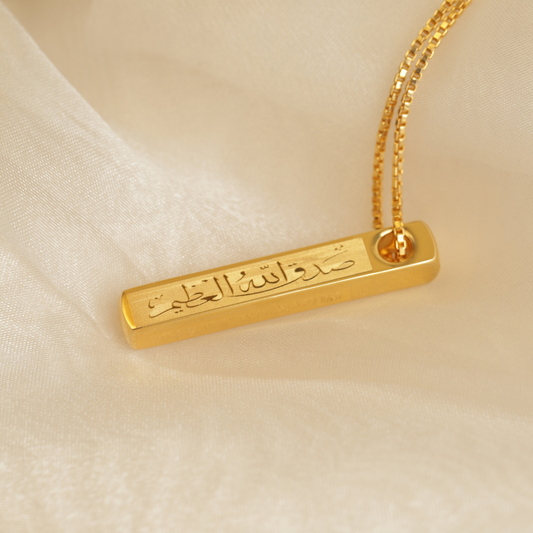 Ayatul Kursi 3D Bar Necklace
