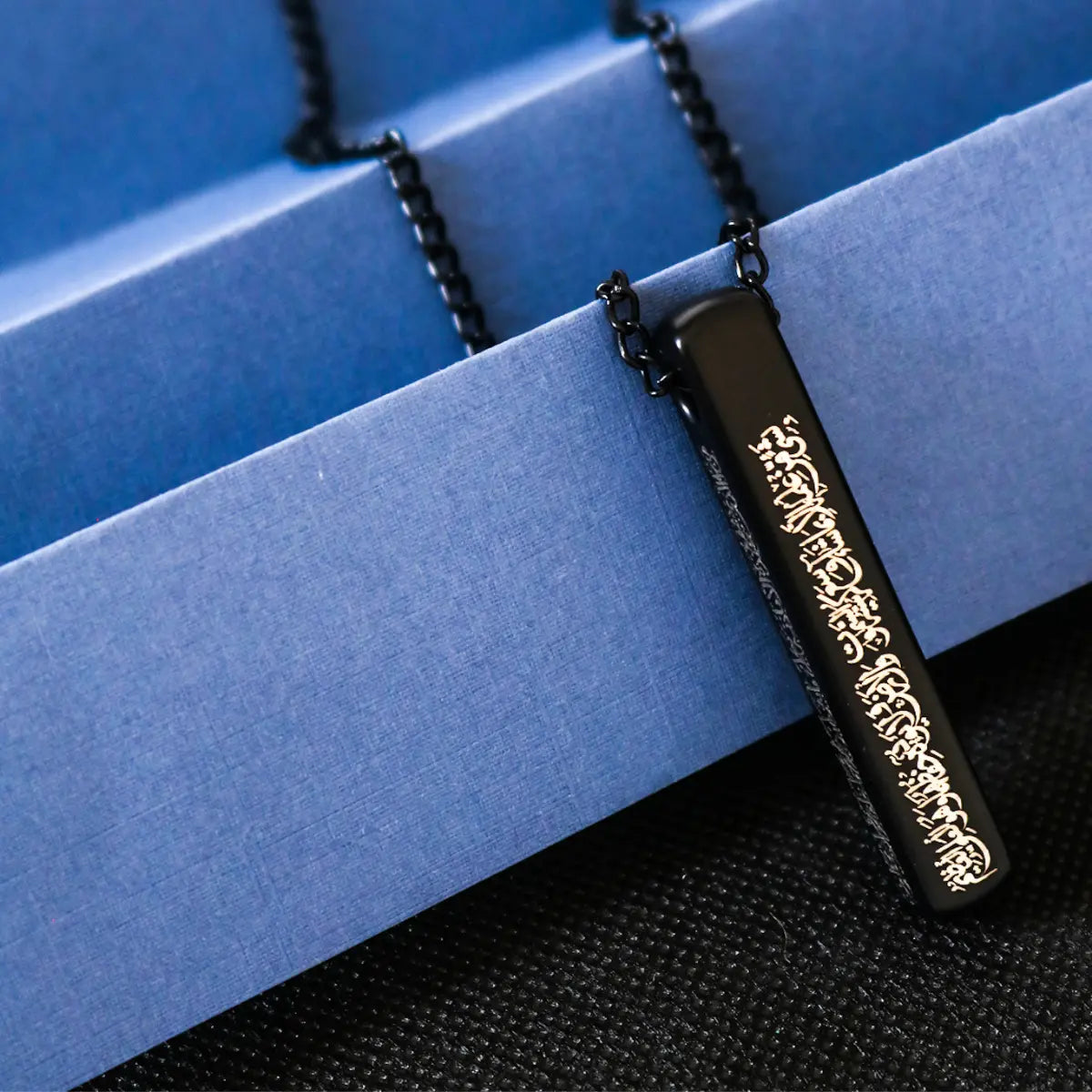 Exclusive Ayatul kursi 3d Bar Black | Men