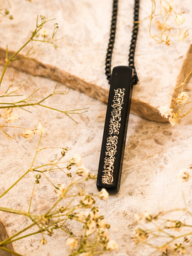 Exclusive Ayatul kursi 3d Bar Black | Men