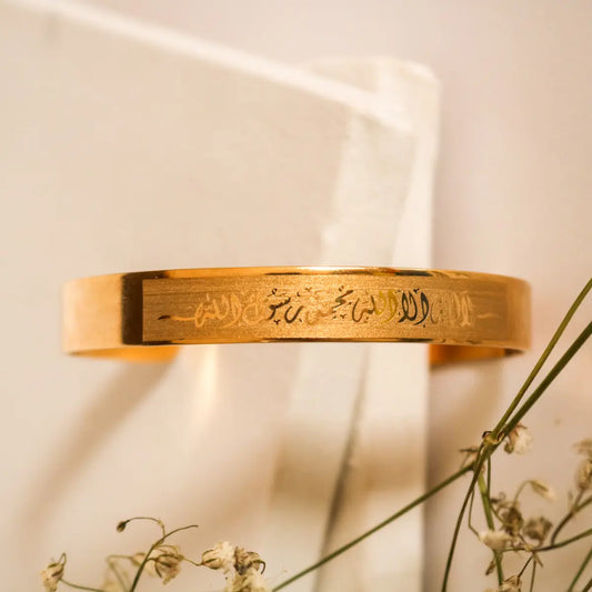SHAHADA (KALIMA) CUFF BANGLE