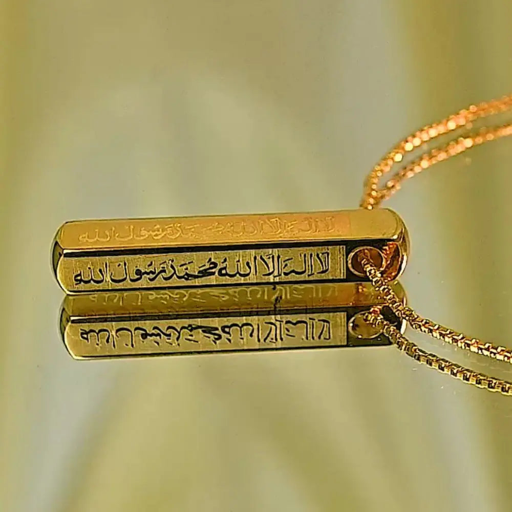 SHAHADA (KALIMA) 3D BAR NECKLACE