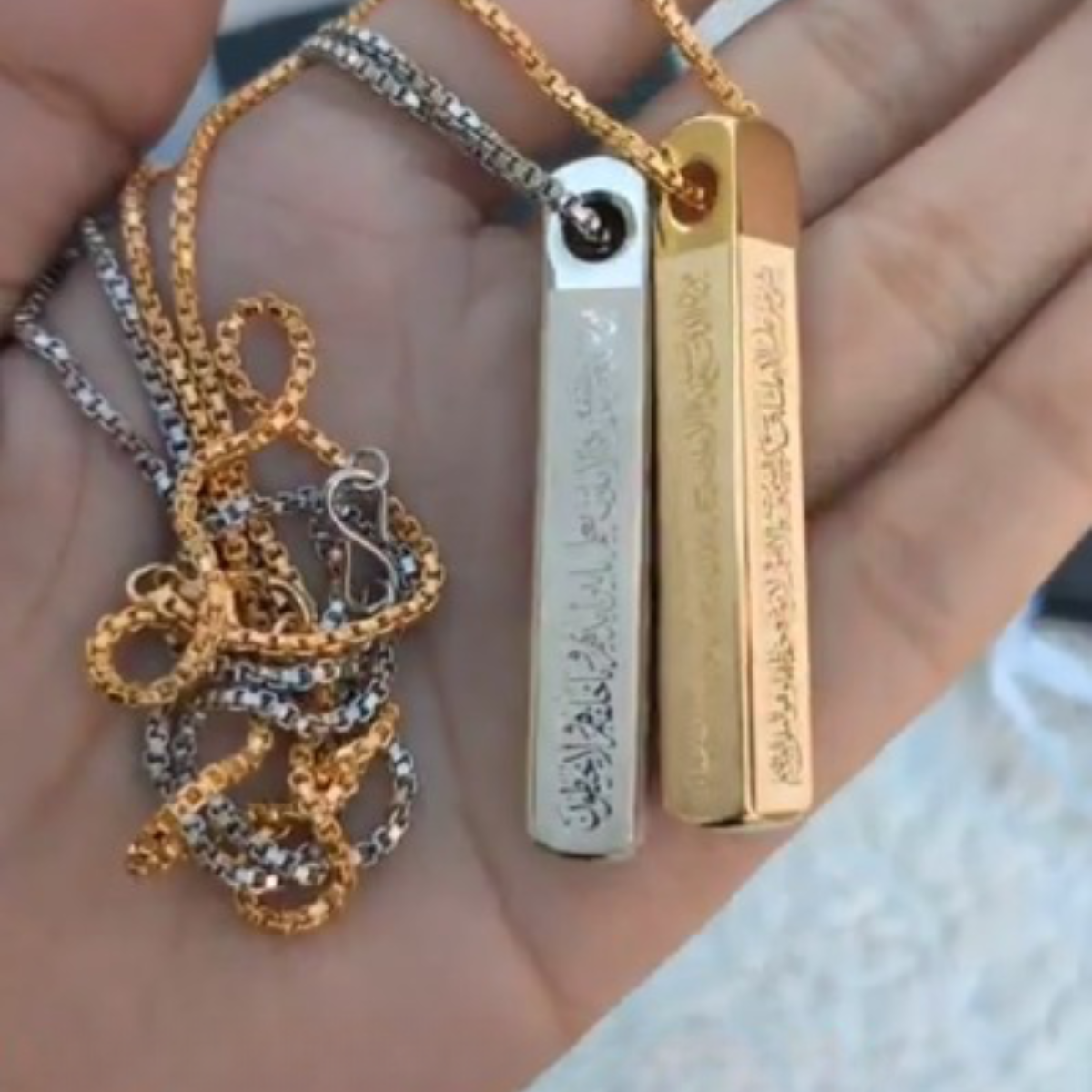 Ayatul Kursi 3D Bar Necklace