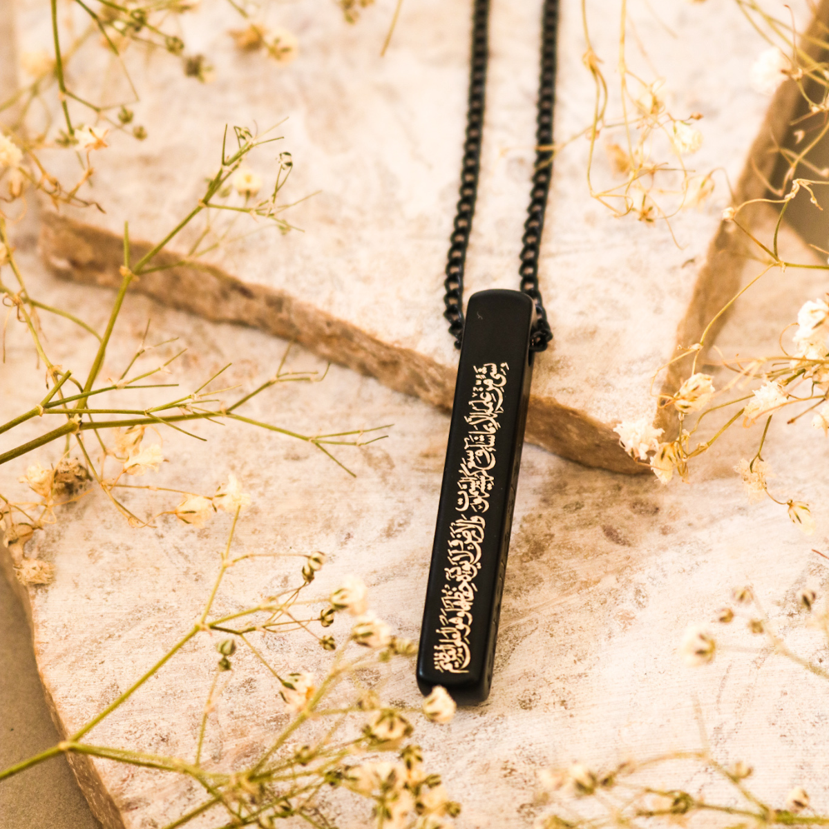 Ayatul Kursi 3D Bar Necklace