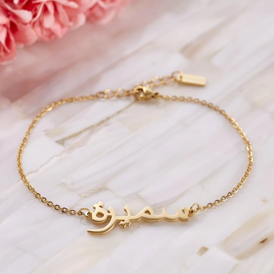 Arabic Name Bracelet For Women