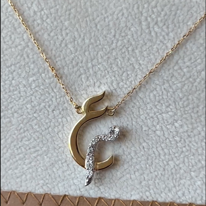 Custom Diamond Arabic Letters Necklace