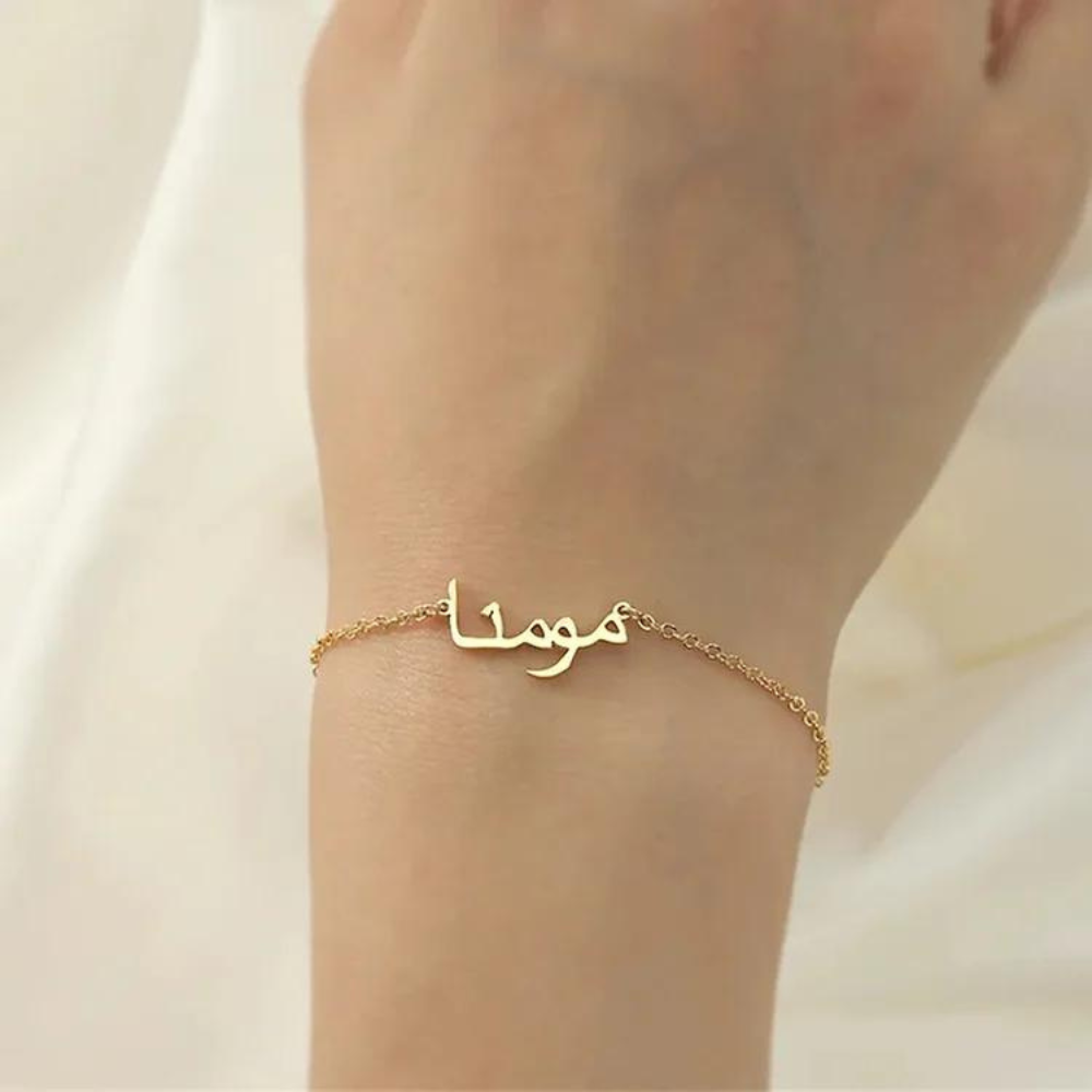 Arabic Name Bracelet For Women