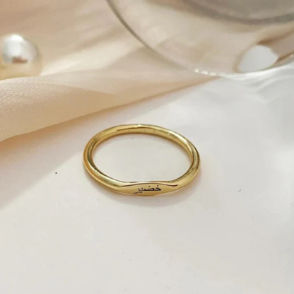 Tiny Arabic Name Ring