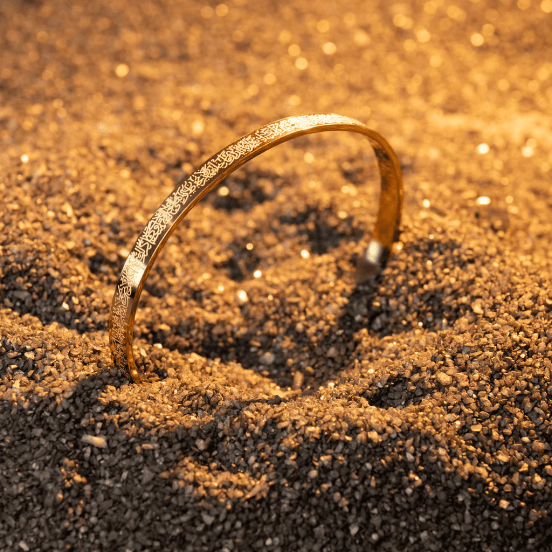 AYAT UL KURSI CUFF BANGLE