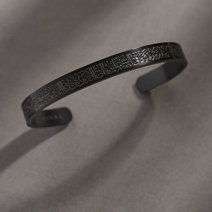 Ayatul  Kursi Cuff | Men