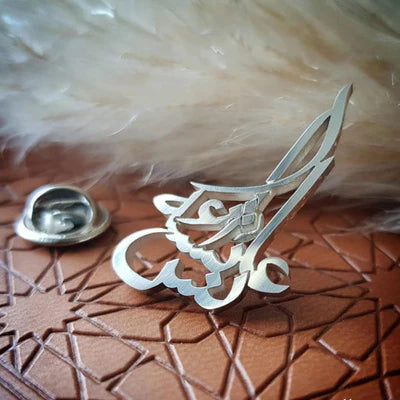 Arabic Calligraphy Coat Pin