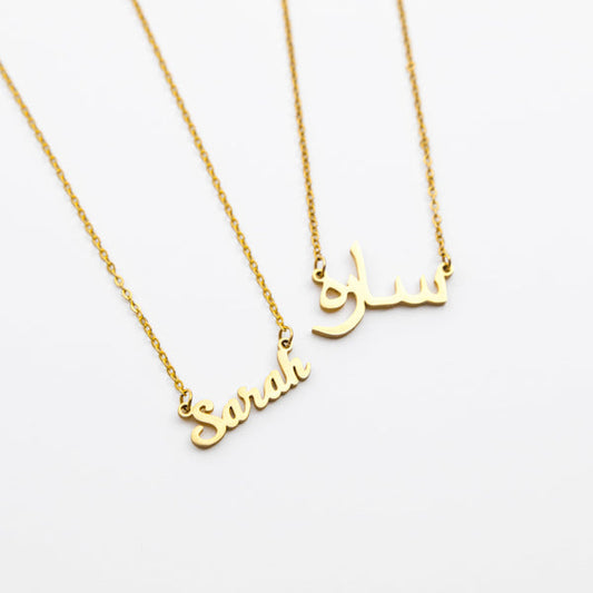 Custom Name Necklace