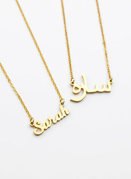 Custom Name Necklace