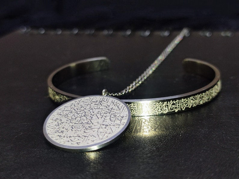 Ayatul Kursi Set Cuff and Necklace