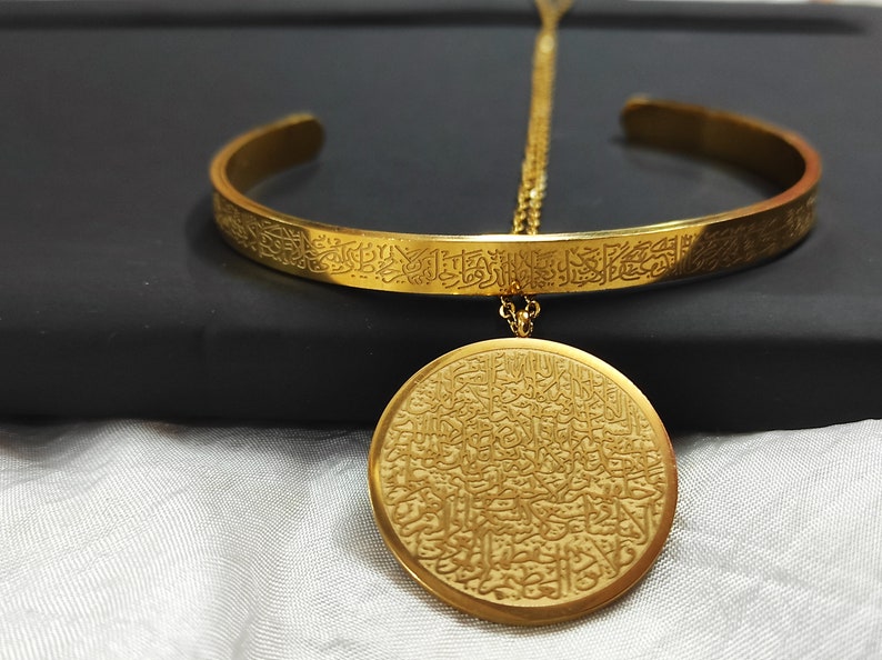 Ayatul Kursi Set Cuff and Necklace