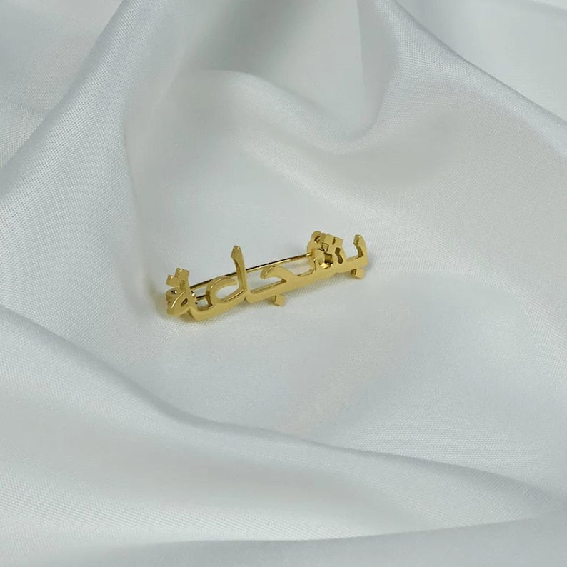 Custom Arabic Name Brooch