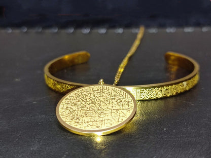 Ayatul Kursi Set Cuff and Necklace