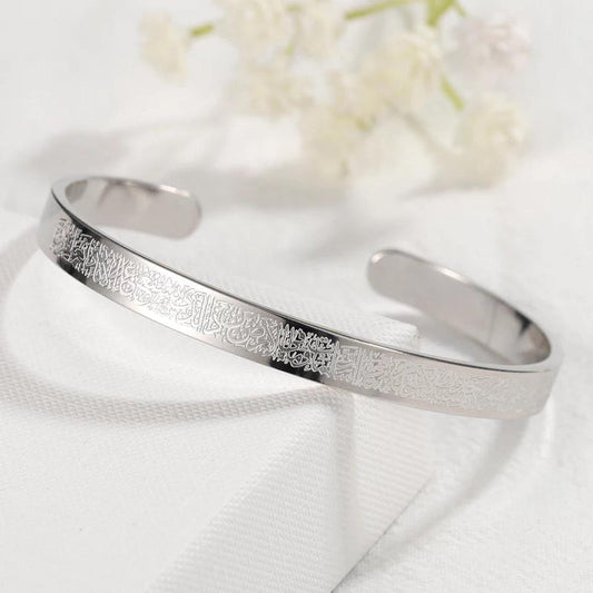 Ayatul  Kursi Cuff | Men