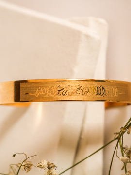 SHAHADA (KALIMA) CUFF BANGLE