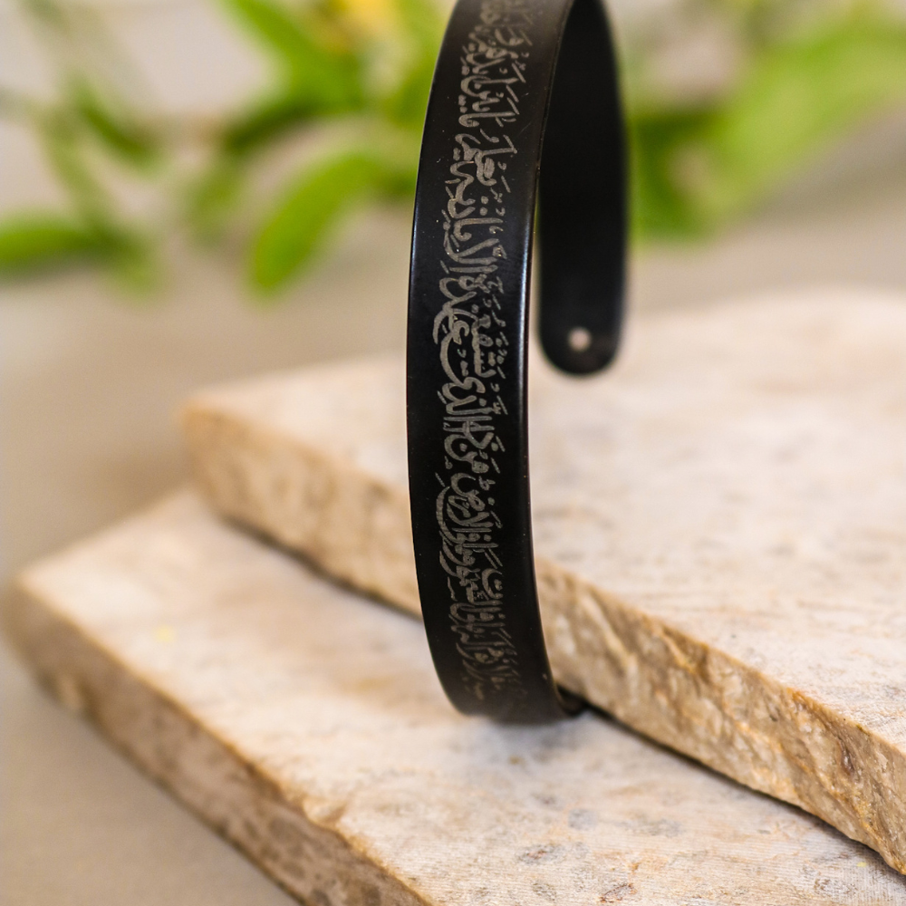 Ayatul discount kursi bangle